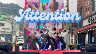 [KPOP IN PUBLIC] 뉴진스(Newjeans) - Attention Dance Cover by Lovable | 241109 안지랑 곱창골목 코스튬페스티벌