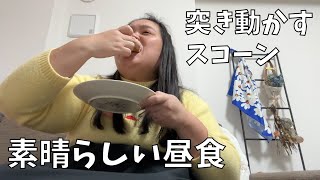 【Demerara Bakery】紅茶を酒みたいに飲むのやめたいんだよね【世界チャンピオン監修のスコーン】