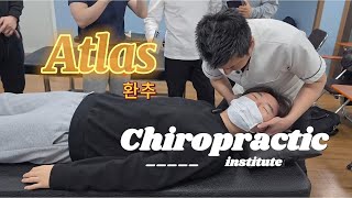 【카이로프랙틱】 교육 Atlas 환추 ASR, ASRP, ASRA