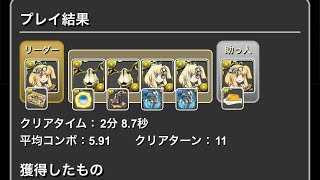 【パズドラ】獄練の闘技場 サレサレパ ほぼずらし