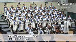 촛불의 캐롤 Candlelight Carol 죤 루터 John Rutter 헤브론 성가대 HEBRON 남서울은혜교회 nsgrace.org