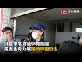 計程車墜海4死 倖存者驚魂未定：同事曾一起游出車內 台中海巡隊提供