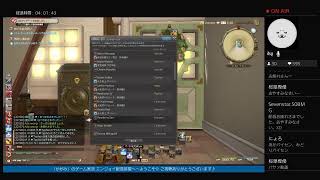 ［FF14 LIVE配信］かがみのゲーム部屋［2021/11月8日](610回目)モグコレ\u0026エデン共鳴編零式４層