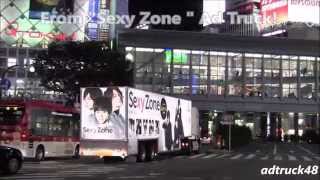 BIGBANG~Happiness~Sexy Zone 宣伝トラック＠渋谷駅前スクランブル交差点
