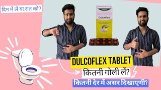 Dulcoflex Tablet | कितनी गोली लें | कितनी देर में असर दिखेगा | PharmBaba