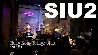 SIU2 Gig at Hong Kong Fringe Club