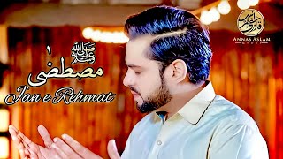 Mustafa Jaan e Rehmat | Darood o Salaam | Annas Aslam Qadri | Official Kalam 2021