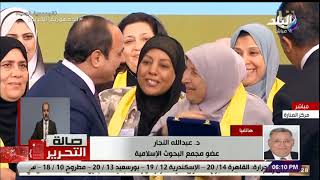 صالة التحرير مع عزة مصطفى - 20 مارس 2023 - الحلقة الكاملة