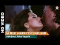 Download Aa Meri Janam Full Video | Return of Jewel Thief (1996) | Jackie Shroff & Shilpa Shirodkar In Mp4 3Gp Full HD Video