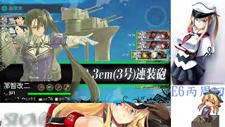 艦隊Collection【SuMo】2018冬活 E6丙週回 繼昨天的Sara 欠薪之力再次發動 毛驅終於入手