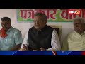 chhattisgarh में bjp का सदस्यता अभियान 20 फीसदी नए सदस्य बनाने का लक्ष्य