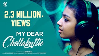 My dear chellakutie | Tamil Album Song | UYIRE MEDIA