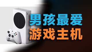 一千块的XSS次世代游戏主机，稳锤大几千的PC电脑？