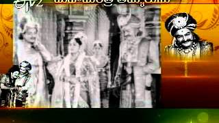 Mahamantri Timmarusu Completed 50 Years _Part 2