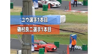 2023.10全日本ジムカーナ比較動画　ユウ選手ロードスターvs磯村選手GR86