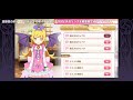 【マギレコ 】忍野忍（完凸＆ドッペル解放cv 坂本真綾）　変身シーン＆ボイス一式【マギアレコード】