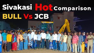 Sivakasi Hot Comparison - jcb vs bull video