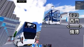 『A23經西涌/後勤區及唔入西圍的路線』Roblox 西門市 永恆巴士 E23 (西門來回西門機場博覽館)(快速行車#139)