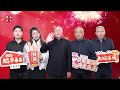 2025年将至，安阳周易专修学院院长携学员代表送元旦祝福啦！祝元旦快乐，愿新岁诸事顺、好运来！