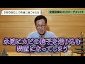 【全館空調】メリットとデメリット！全館空調なしでも快適に過ごせる家とは【注文住宅】