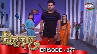 Singhadwara | Episode 277 | 29th November 2021 | ManjariTV | Odisha