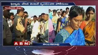 7 Years old Girl Abducted in Guntur District | Victim family demands to take action on accused