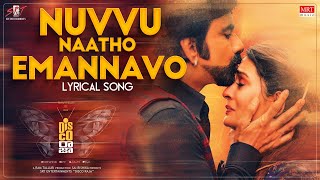 Nuvvu Naatho Emannavo Lyrical Video Song | Disco Raja | Ravi Teja | Payal Rajput | Thaman S