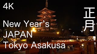 2019 初詣浅草寺 New Year's in Asakusa of Tokyo, Japan  New Year's visit to a Shinto shrine SENSOJI TEMPLE