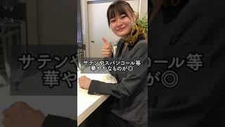 結婚式のNGマナー〜女性ゲスト編〜 #shorts