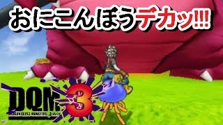 #04【ドラクエモンスターズジョーカー3】DQMJ3～特別体験版～ 最終クエストに挑戦!!!とふくびき♪