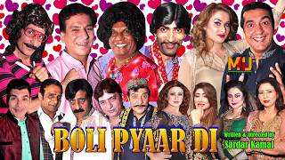 Boli Pyaar Di full HD Drama 2019 | Zafri Khan With Iftikhar Thakur and Amanat Chan |Stage Drama 2019