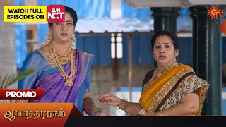 Anandha Ragam - Promo | 05 May 2023 | Sun TV Serial | Tamil Serial