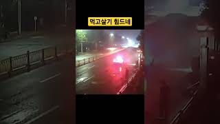 손님 태우려고 목숨걸고 운전하는 택시기사 #택시