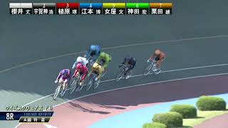 [A特選] FⅡ ワイズスクウェア賞 最終日 8R