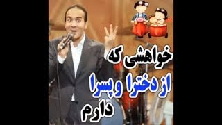 Hasan Reyvandi - Concert 2017 | دخترا و پسرا خواهشا این پست رو جدی بگیرید