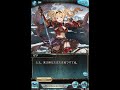 【グラブル】水着ベアトリクス【フェイトエピソード1 2】ｃｖ平野綾