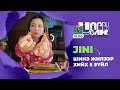 JINI ШИНЭ ЖИЛЭЭР ХИЙХ 5 ЗҮЙЛ | U YEAR'S VLOG | EP-1