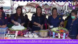 งานกินข้าวปุ้นเอาบุญผะเหวด