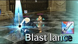 [Mabinogi] Blast lance _ Test review