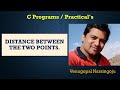 Distance between the two points | Venugopal Narsingoju