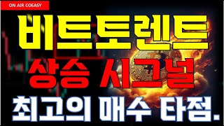 [비트토렌트 분석] \