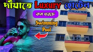 নিউ দীঘায় Luxury হোটেল সঙ্গে Swimming Pool  | Luxury Hotel with Swimming Pool in New Digha