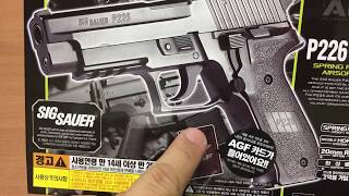 [황스TV] 아카데미 P226 시그 사우어  SIG Sauer   BB GUN AIRSOF