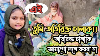 তুমি বেশি চালাক |Support Humanity |Takar Gorom| dada||ORIN LIFESTYLE