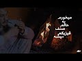 tamkin ak13 u0026 ali amir official lyric video تمکین