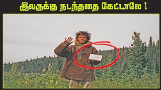 கடைசியா உயிரோடு இருந்தது இந்த Photo- வில் தான்! | Top 5 Tamil