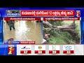 heavy rain in uttara kannada ಉತ್ತರ ಕನ್ನಡಲ್ಲೂ ರಾತ್ರಿಯಿಡೀ ಧಾರಾಕಾರ ಮಳೆ newsfirst kannada