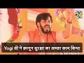 yogi जी की सोच ईमानदार तो काम दमदार up में लोग अब निडर घूमते हैं ravi kishan