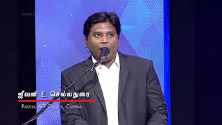 MAARIDA EN MA NESARA - old christian tamil song