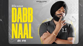 Dabb Naal (Official Video) Ekam Sudhar | Kulshan Sandhu | Latest Punjabi Songs 2024